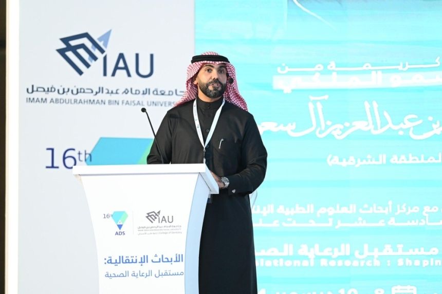 يهدف المؤتمر إلى تسليط الضوء على مجال تطوير الأبحاث الانتقالية - اليوم