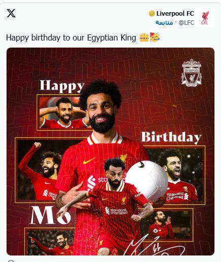 محمد صلاح