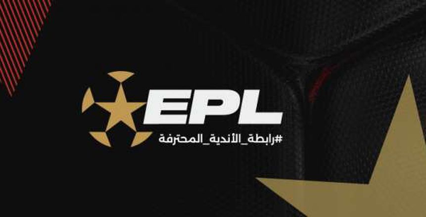 عقوبات الجولة 11| إيقاف ثنائي الزمالك وبيراميدز وإحالة واقعة عضو الإسماعيلي للانضباط