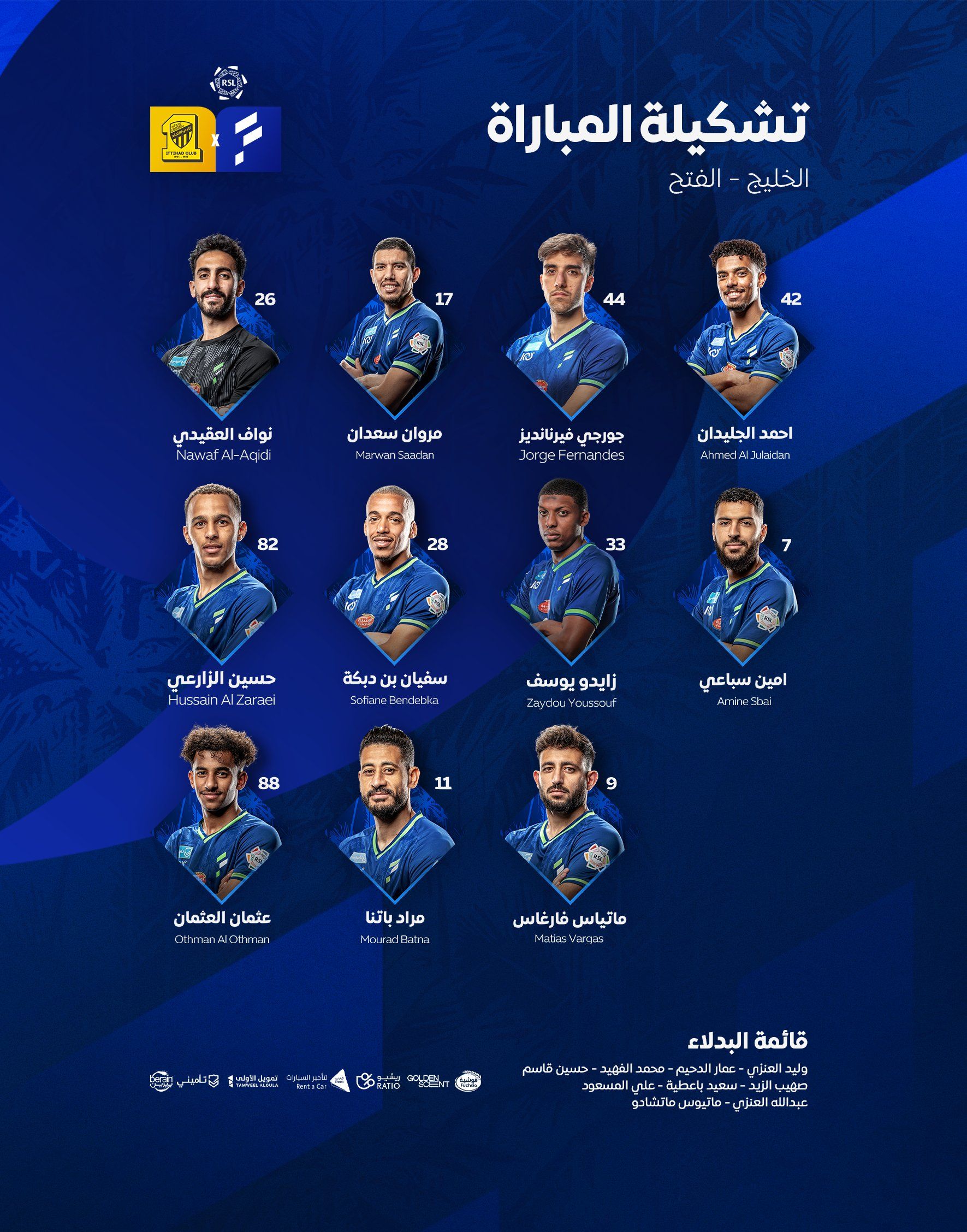 الصورة