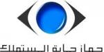 حماية المستهلك يُقرر وقف ومنع تداول إعلان «بلبن» المُسئ لشركة العبد للحلويات - عرب فايف