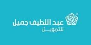 لحملة الدبلوم والبكالوريوس .. شركة عبداللطيف جميل تعلن وظائف خالية في جدة - عرب فايف