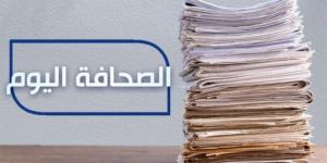 الصحافة اليوم: 21-11-2024 - عرب فايف