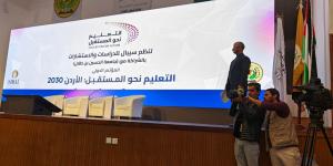 افتتاح المؤتمر الدولي الأول “التعليم نحو المستقبل: الاردن 2030” في جامعة الحسين بن طلال. - عرب فايف