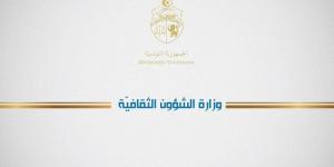 عمره أكثر من نصف قرن...ماذا وراء قرار وزارة الثقافة غلق اتحاد الكتّاب ؟ - عرب فايف