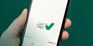 100 خدمة عدلية يوفرها تطبيق ناجز - عرب فايف