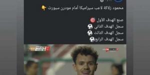 عاجل.. «زلاكا» يحيّر جماهير الأهلي والزمالك بعد هاتريك مودرن سبورت - عرب فايف