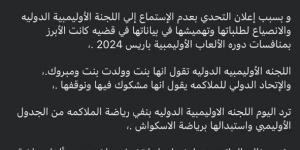 محمد إيهاب: العند وراء استبعاد الملاكمة من الأولمبياد - عرب فايف