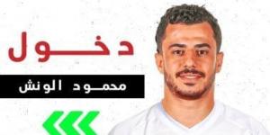 محمود حمدى الونش يظهر مجددا مع الزمالك بعد غياب 569 يوما - عرب فايف