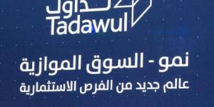 الخميس القادم.. إدراج وبدء تداول أسهم "ستار العربية" بالسوق الموازية - عرب فايف