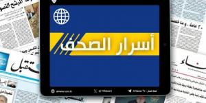 عناوين واسرار الصحف اللبنانية ليوم الثلاثاء 03-12-2024 - عرب فايف