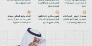 المملكة تدعو إلى تبني شراكات دولية فاعلة لزيادة فرص تمويل مشاريع إعادة تأهيل الأراضي - عرب فايف