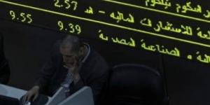 حصاد البورصة فى أسبوع.. ارتفاع المؤشر الرئيسى بـ1.98% ورأس المال يربح 58 مليار جنيه - عرب فايف