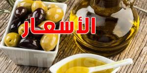 عاجل : ديوان الزيت يكشف عن سعر اللتر من زيت زيتون - عرب فايف