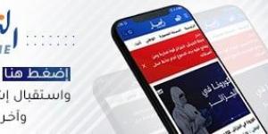 البنى التحتية للموانئ تُؤمّن أكثر من 95 بالمائة من التجارة الخارجية – النهار أونلاين - عرب فايف