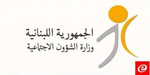 وزارة الشؤون: سيتم تحويل المساعدة الشهريّة للأسر المستفيدة من برنامج "أمان" إبتداءً من 23 الحالي - عرب فايف