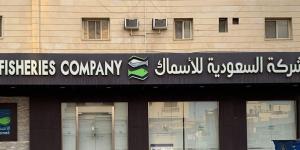 هيئة السوق المالية توافق على تخفيض رأس مال «الأسماك» بنسبة 83.25% - عرب فايف