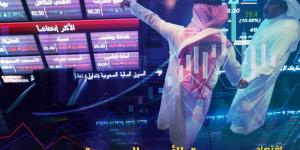 مؤشر سوق الأسهم السعودية يغلق منخفضا 0.3% اليوم الخميس - عرب فايف