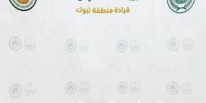 القبض على المخالفين.. إحباط عمليتين لتهريب مواد مخدرة في تبوك ونجران - عرب فايف