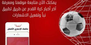 الهلال يعيد فتح ملف داليتش لخلافة جيسوس بعد وداع دوري الأبطال - عرب فايف
