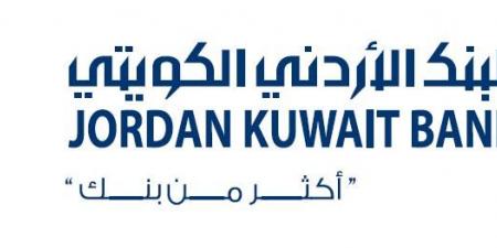 البنك الأردني الكويتي يهنئ مصرف بغداد ( شركة تابعة ) لحصوله على جائزة أفضل مصرف تجاري في العراق - عرب فايف