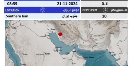 زلزال بقوة 5.3 في جنوب إيران.. ولا تأثير له في الإمارات - عرب فايف