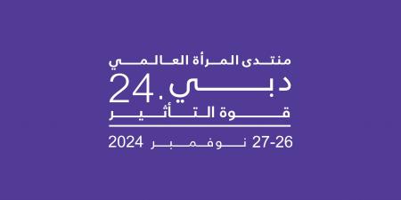 مشاركة مكثفة لمجلس الإمارات للتوازن بين الجنسين في منتدى المرأة العالمي – دبي 2024 - عرب فايف