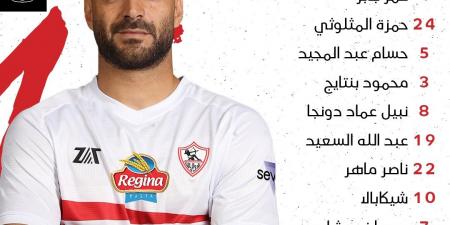 بهدف وحيد.. المصري يتفوق على الزمالك في الشوط الأول - عرب فايف