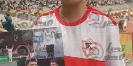 مش عايزينه يمشي.. أحمد جماهير الزمالك يحمل صور زيزو أثناء لقاء المصري البورسعيدي| فيديو - عرب فايف