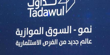 "مصنع البتال" تعلن نيتها طرح 20.09% من أسهمها وإدراجها في السوق الموازية - عرب فايف