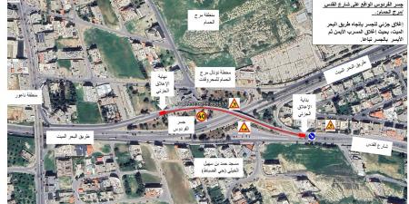 "الأشغال": إغلاق وتحويل السير لخمسة جسور في العاصمة عمان - تفاصيل - عرب فايف