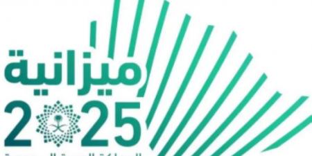 البيان النهائي للميزانية العامة للدولة للعام المالي 2025م بنفقات تقدر بـ 1,285 مليار ريال - عرب فايف