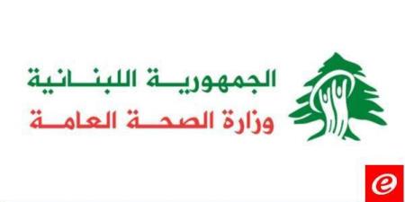 وزارة الصحة: 3823 شهيدا و15859 جريحا منذ بدء العدوان وحصيلة يوم أمس 55 شهيدا و160 جريحا - عرب فايف