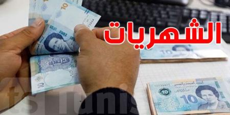 ماذا يعني التحكم في كتلة الاجور في قانون المالية لسنة 2025 ؟ - عرب فايف