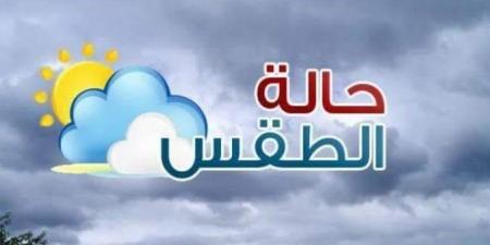 الأرصاد: طقس اليوم بارد ليلا على الأنحاء كافة والصغرى بالقاهرة 15 - عرب فايف