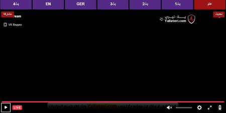 رابط يلا كورة.. بث مباشر مشاهدة مباراة ليفربول وريال مدريد يلا شوت الأسطورة بدون تقطيع بجودة عالية hd رابط مباشر - عرب فايف