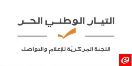 الوطني الحر رحّب بوقف إطلاق النار: لإعادة تكوين السلطة بدءًا من انتخاب رئيس وتشكيل حكومة - عرب فايف