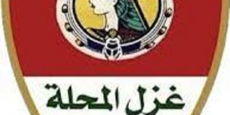 غزل المحلة بدا استعداداته لمواجهته القادمة مع الزمالك الاثنين الق - عرب فايف