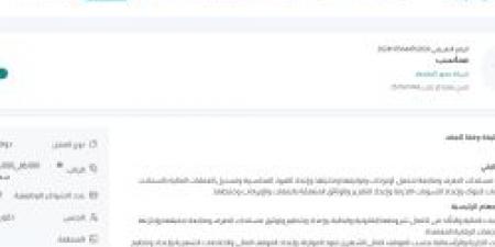 بـ رواتب تصل لـ 15 ألف ريال.. شركة محور الإقتصاد تعلن عن وظائف شاغرة للجنسين في بيش "رابط التقديم الرسمي من هنا" - عرب فايف