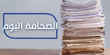 الصحافة اليوم: 28-11-2024 - عرب فايف