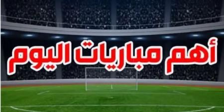 23 لقاء .. مواعيد مباريات اليوم الأحد 1-12-2024 - عرب فايف