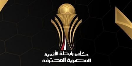 مواعيد مباريات كأس الرابطة المصرية والقنوات الناقلة - عرب فايف