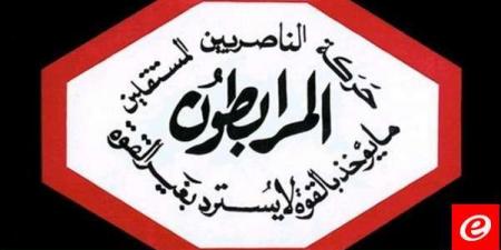 المرابطون: شغلنا الشاغل اليوم على المستويات السياسية والأمنية كافة هو تأمين المقومات الأساسية لتسليح جيشنا - عرب فايف