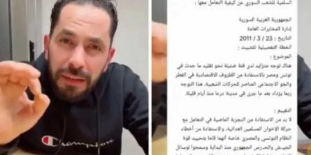 سوري يكشف عن ملفات سرية تفضح جرائم نظام الأسد خلال الثورة - عرب فايف