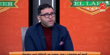 وكيل جوزيه جوميز: جوميز يحترم جماهير الزمالك.. ومن الممكن أن يتولى تدريب الأهلي في المستقبل - عرب فايف