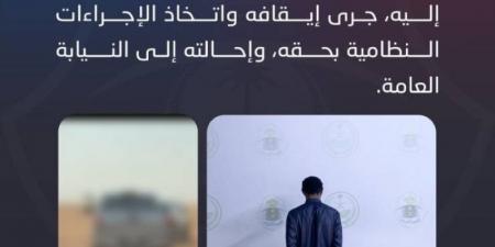 شرطة الرياض تقبض على مواطن ظهر في محتوى مرئي يحمل سلاحًا - عرب فايف