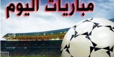 38 لقاء .. مواعيد مباريات اليوم 15-12-2024 - عرب فايف