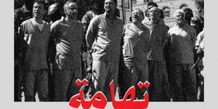 الحوثي يعدم ابناء تهامة .. جريمة مروعة جديدة إعدام سبعة مختطفين حقناً بالسم في سجون المليشيا - عرب فايف