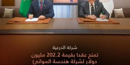 شركة الدرعية توقع عقدًا بقيمة 758.8 مليون ريال لتنفيذ أعمال حفر تمهيدية لإنشاء عدة أصول في الدرعية - عرب فايف