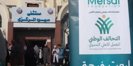 التحالف الوطنى يطلق قافلة طبية شاملة فى سيوة - عرب فايف